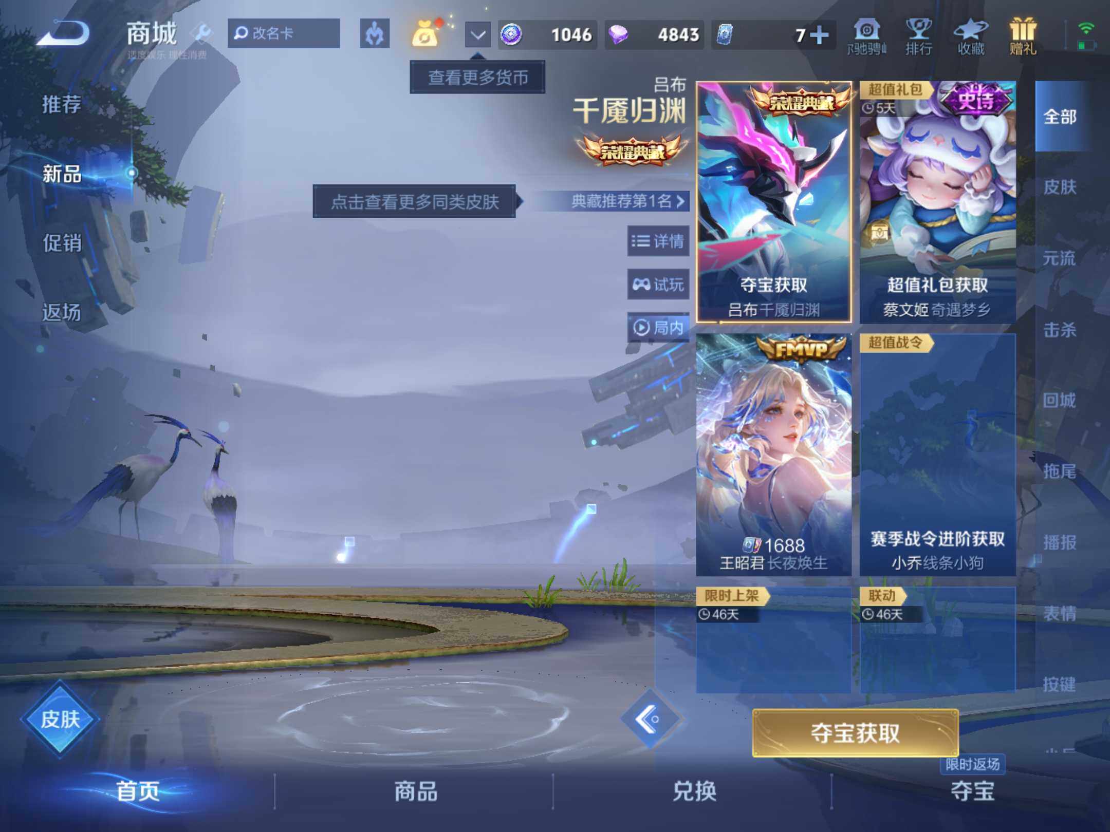 WZKG4105351王者荣耀账号详情图20