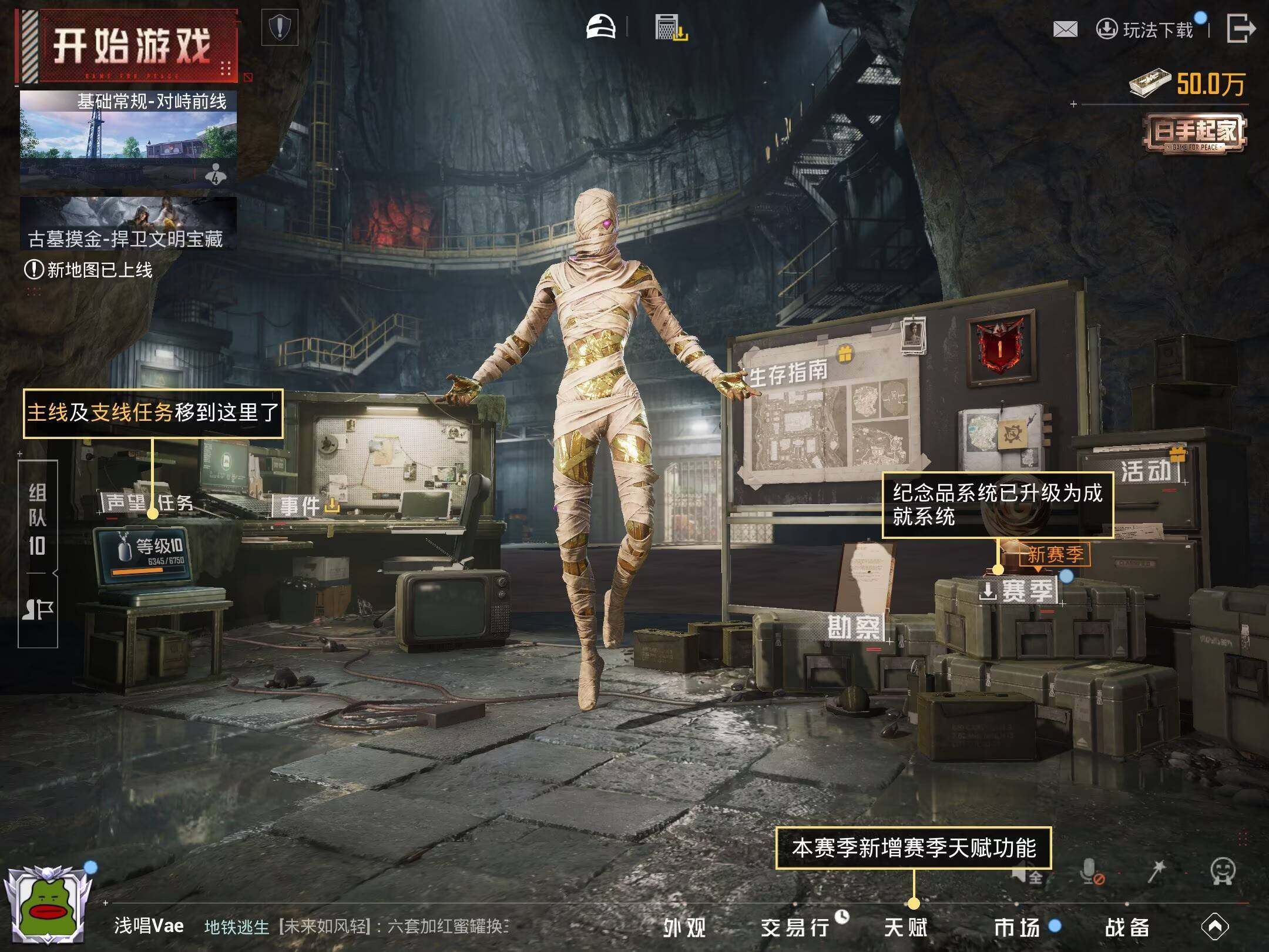 HPLX463372和平精英账号详情图13