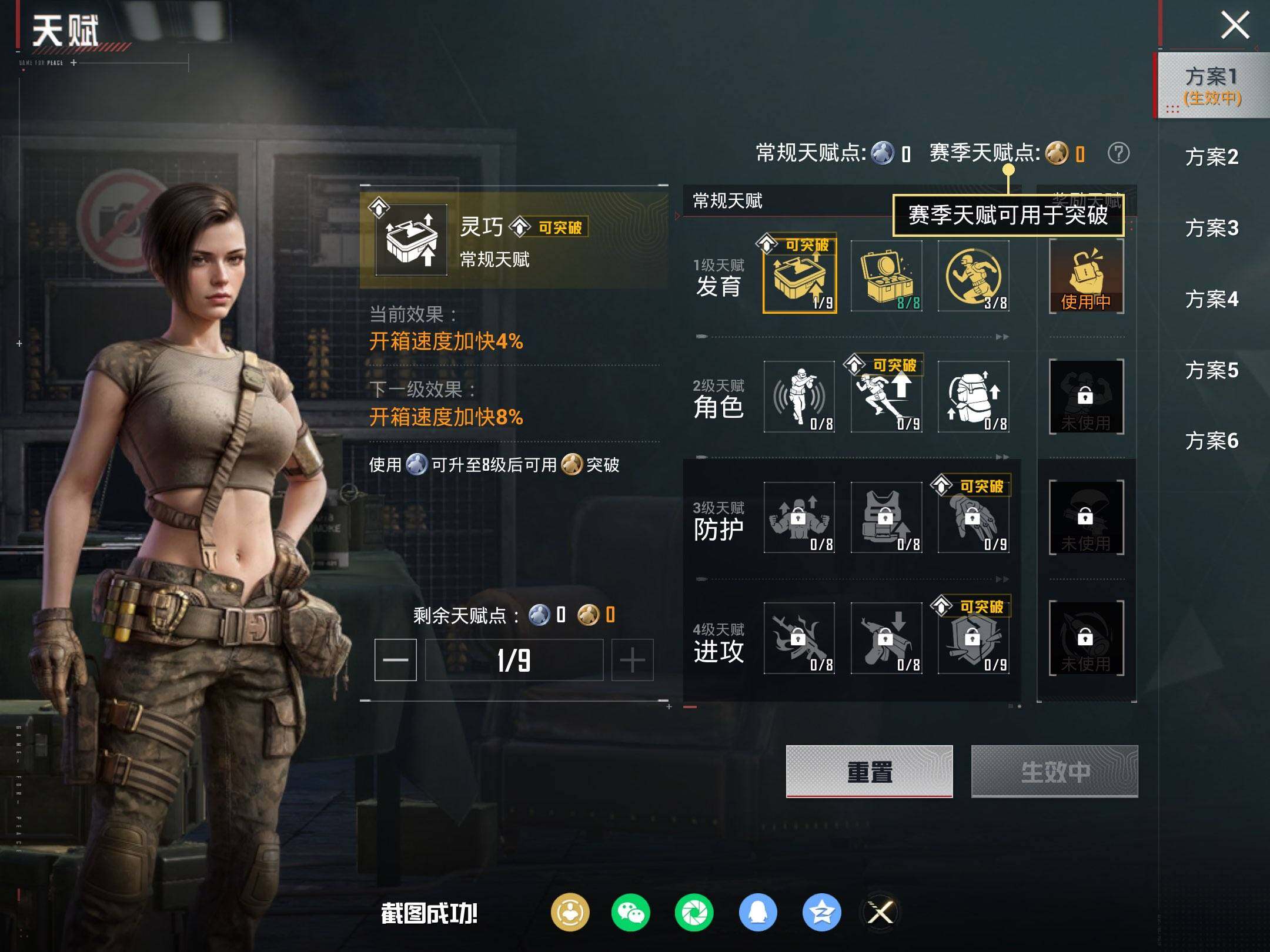 HPLX463372和平精英账号详情图15