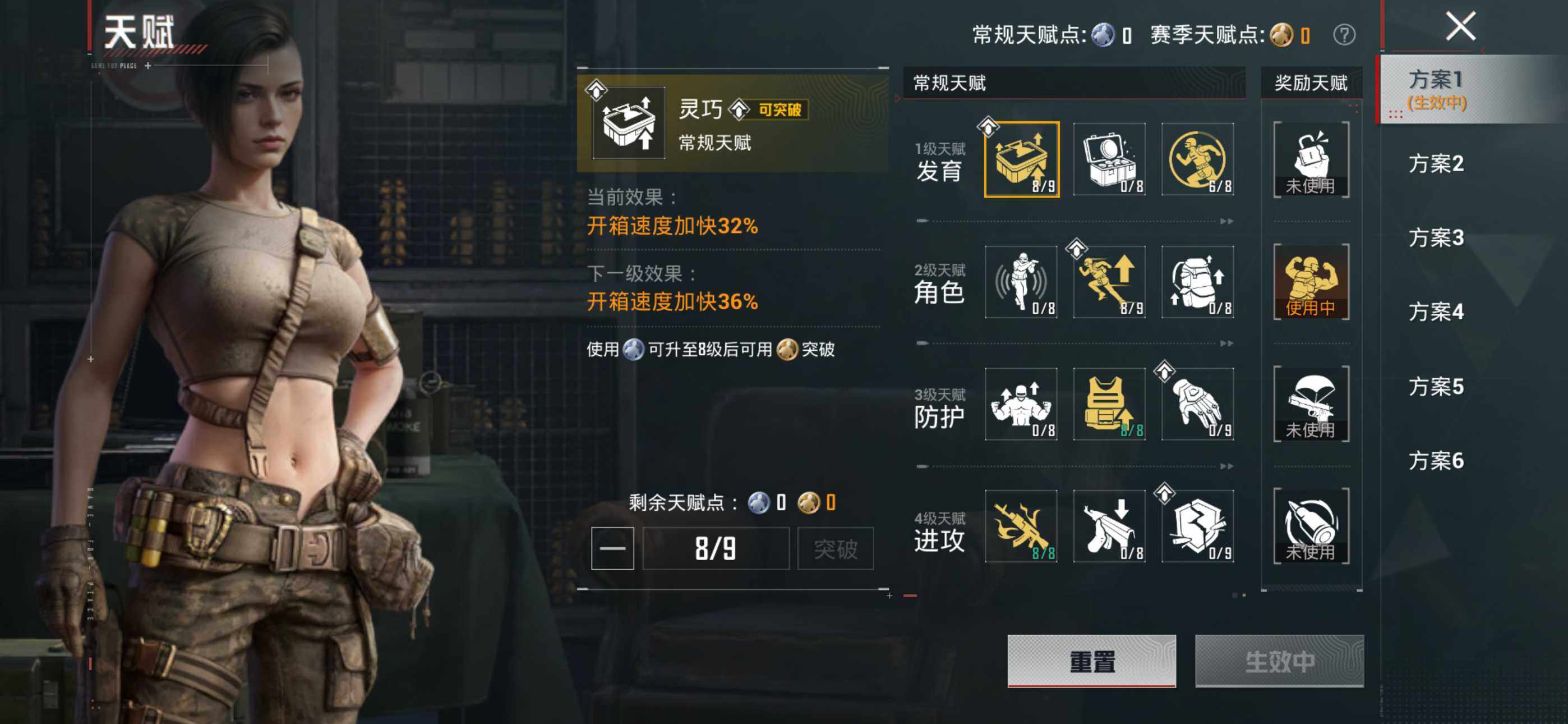 HPKG468868和平精英账号详情图8