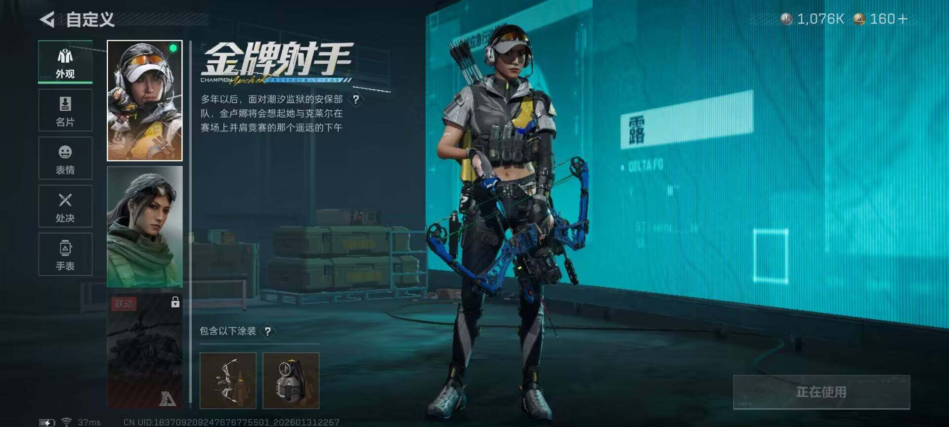 SJZEY428750三角洲行动账号详情图10