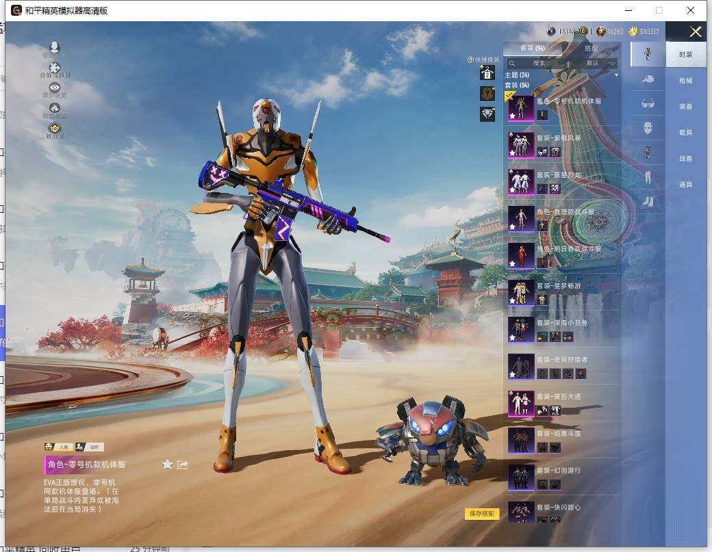 HPLX465946和平精英账号详情图11