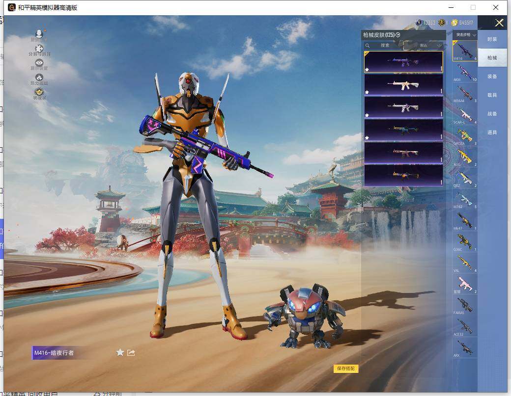 HPLX465946和平精英账号详情图12