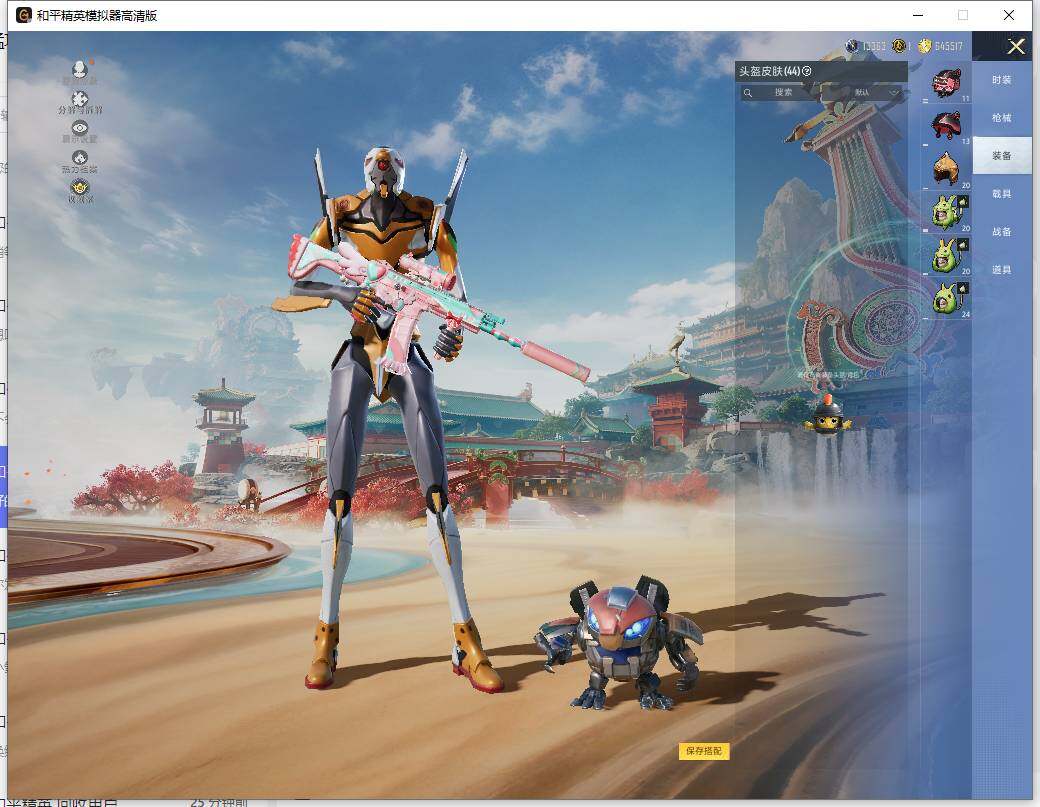 HPLX465946和平精英账号详情图14