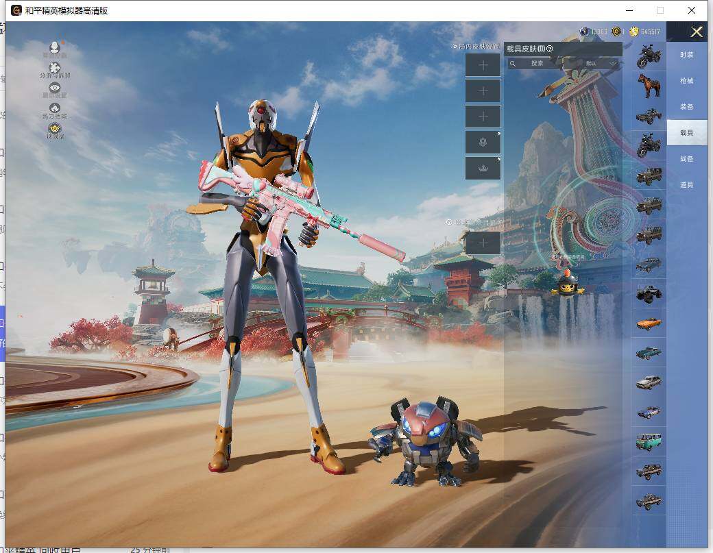 HPLX465946和平精英账号详情图15