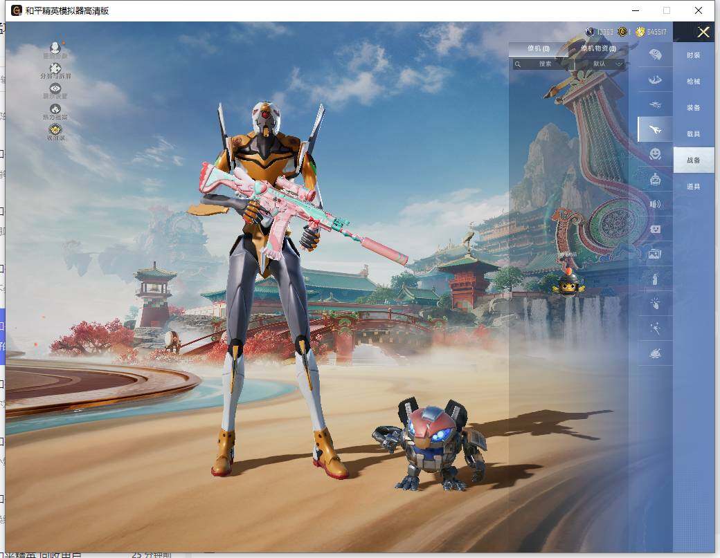 HPLX465946和平精英账号详情图17