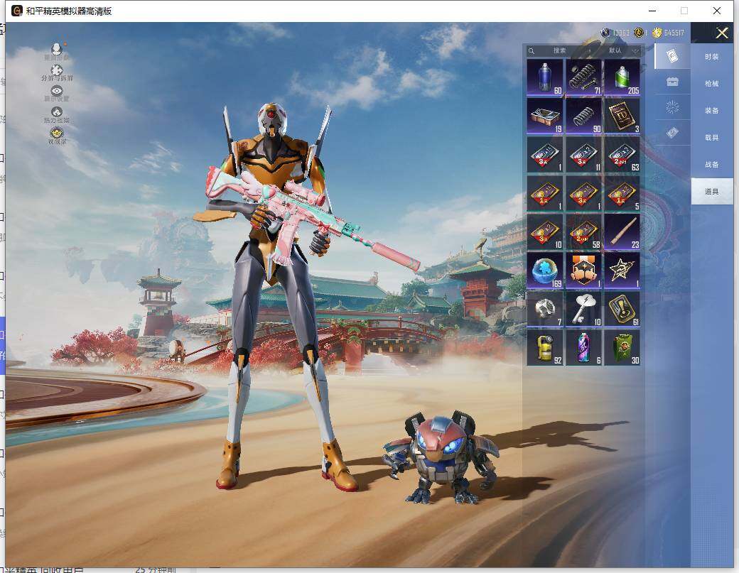 HPLX465946和平精英账号详情图18