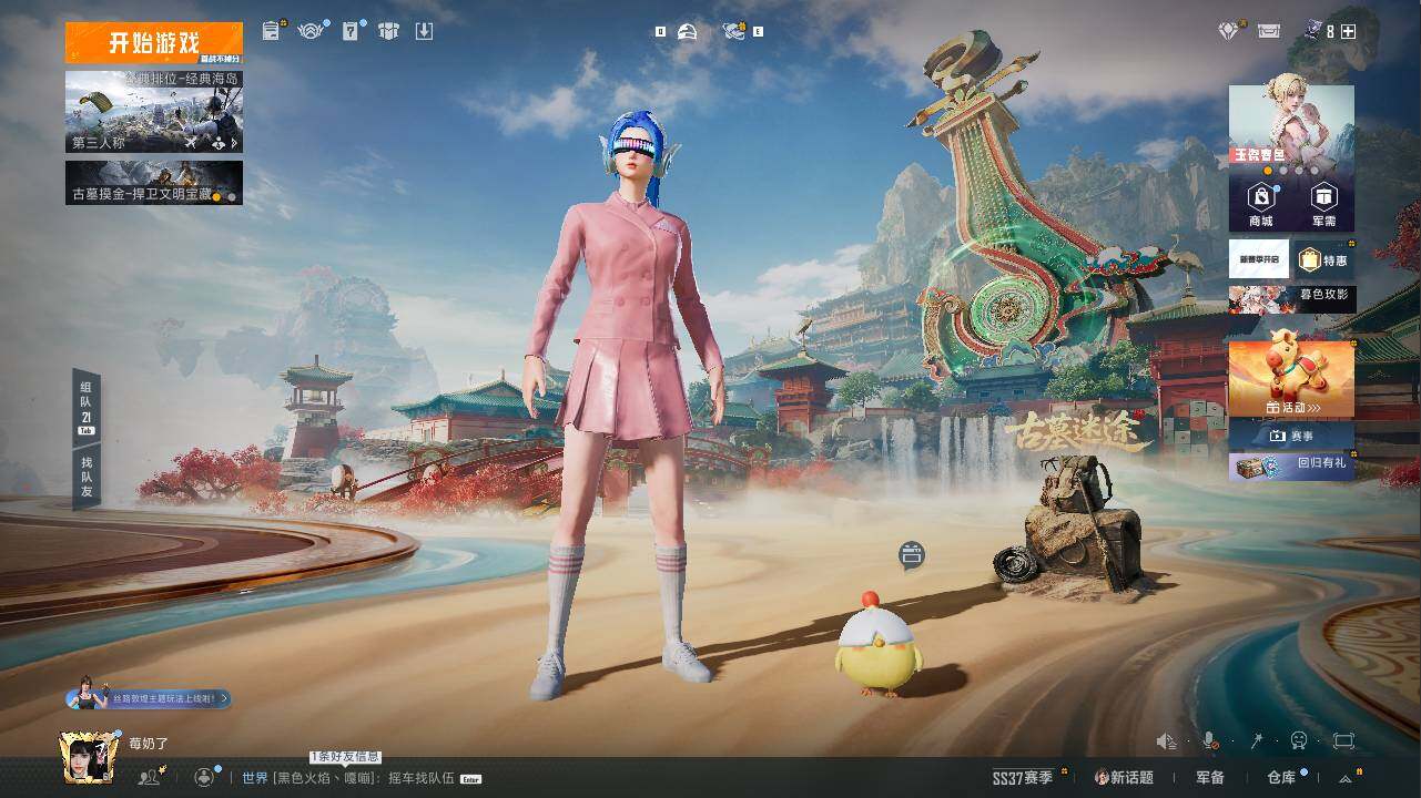 HPCMW459324和平精英账号详情图8