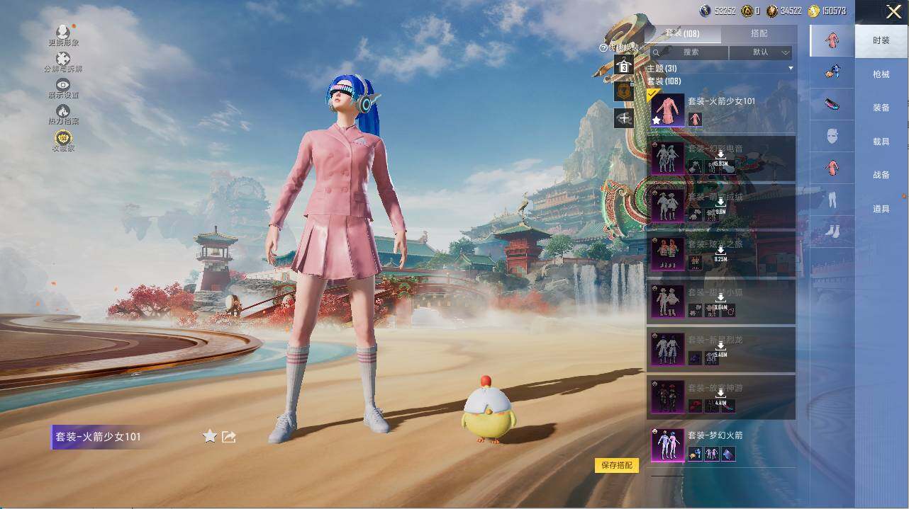 HPCMW459324和平精英账号详情图10