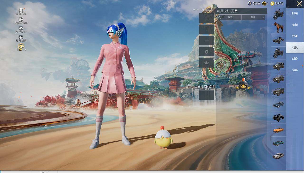 HPCMW459324和平精英账号详情图13