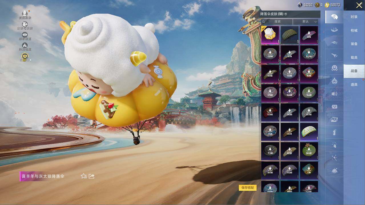 HPCMW459324和平精英账号详情图14