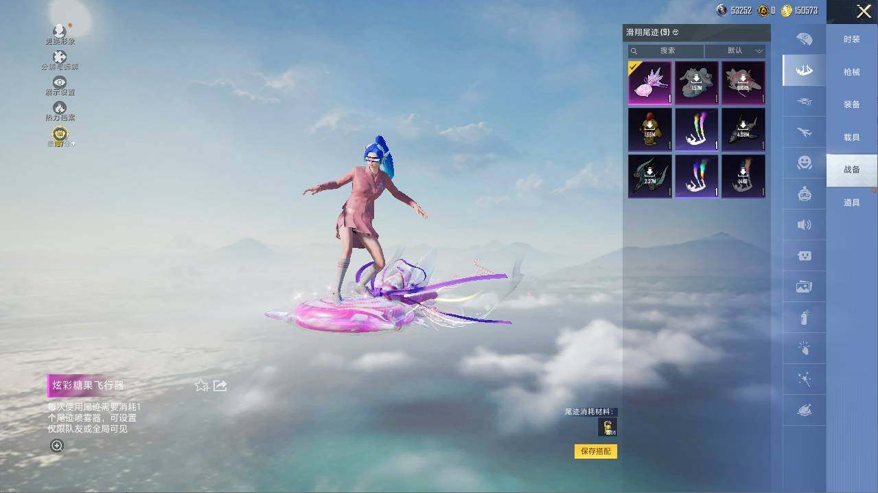 HPCMW459324和平精英账号详情图15