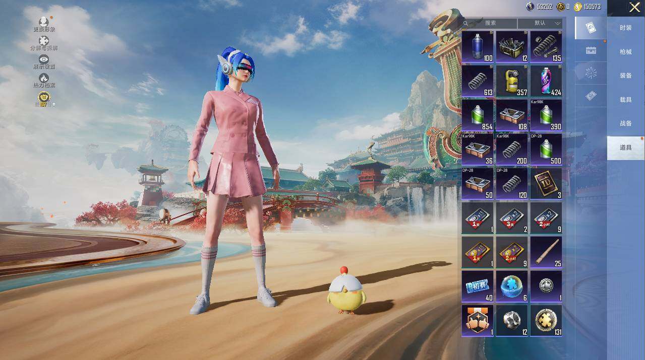 HPCMW459324和平精英账号详情图17