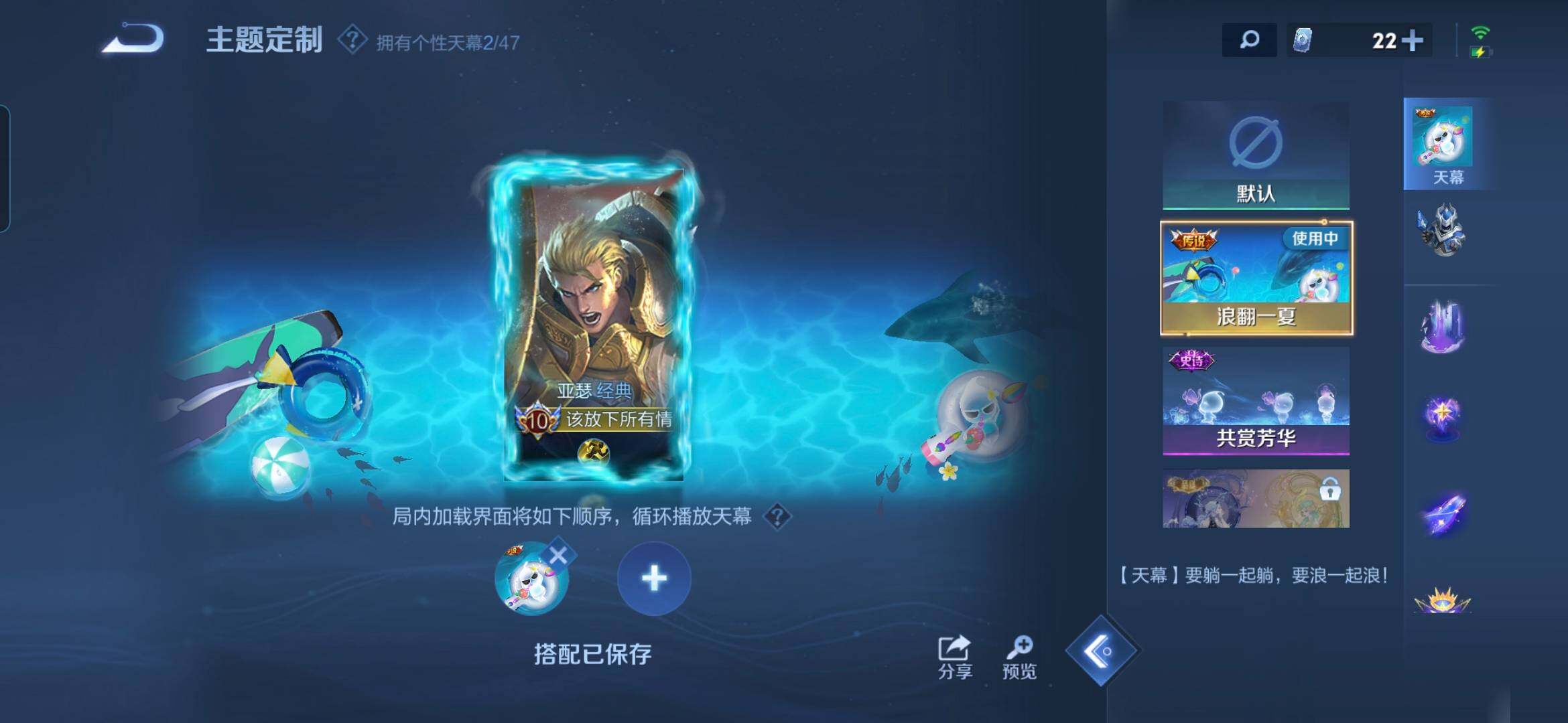 WZQM4102849王者荣耀账号详情图22