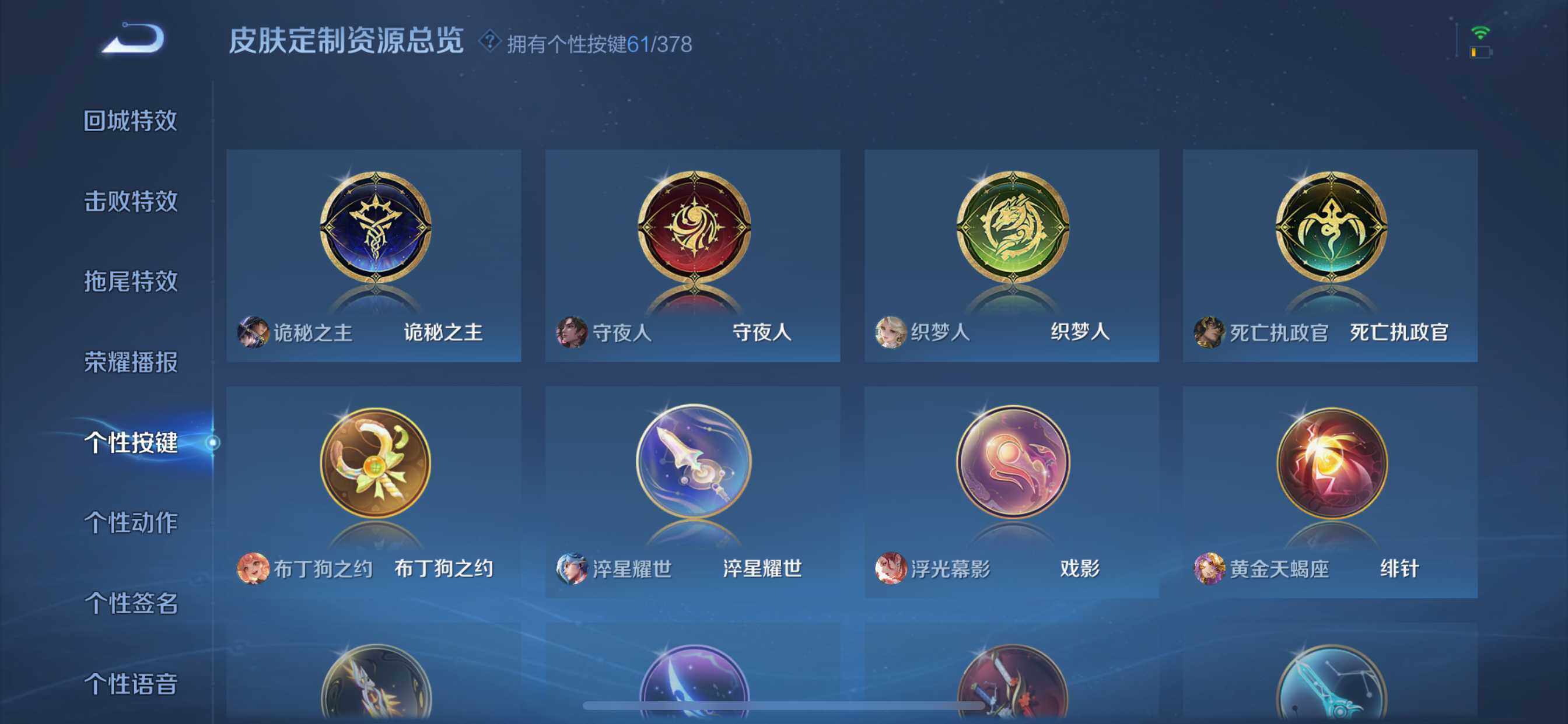 WZDN4102852王者荣耀账号详情图21