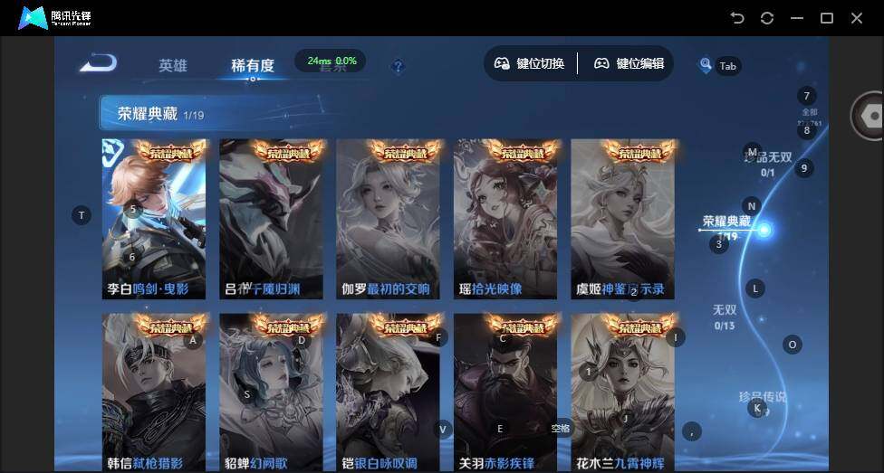 WZLX4112831王者荣耀账号详情图10 WZLX4112831王者荣耀账号详情图10