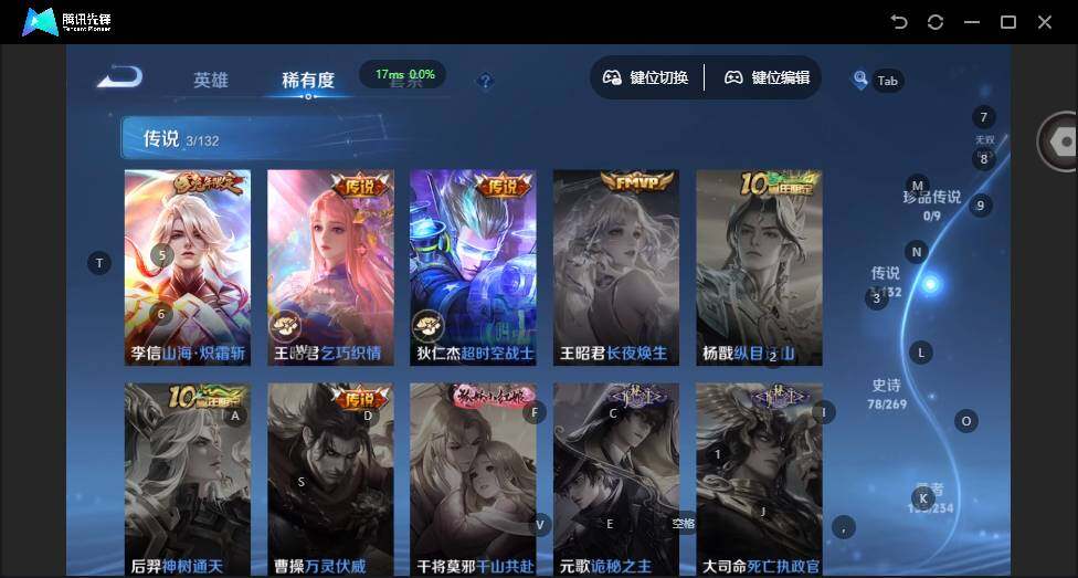 WZLX4112831王者荣耀账号详情图11 WZLX4112831王者荣耀账号详情图11