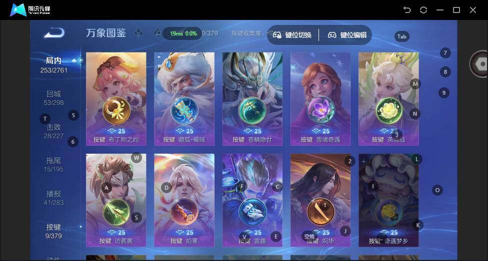 WZLX4112831王者荣耀账号详情图13 WZLX4112831王者荣耀账号详情图13