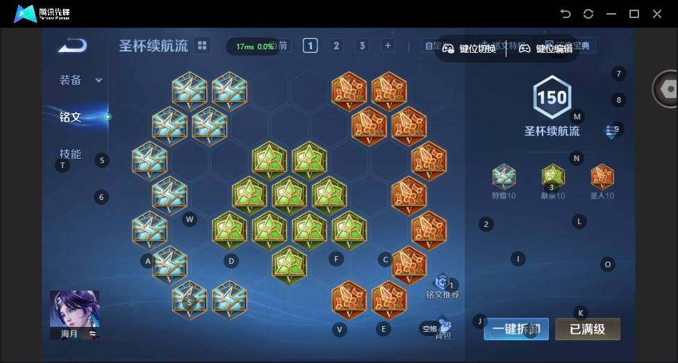 WZLX4112831王者荣耀账号详情图19 WZLX4112831王者荣耀账号详情图19