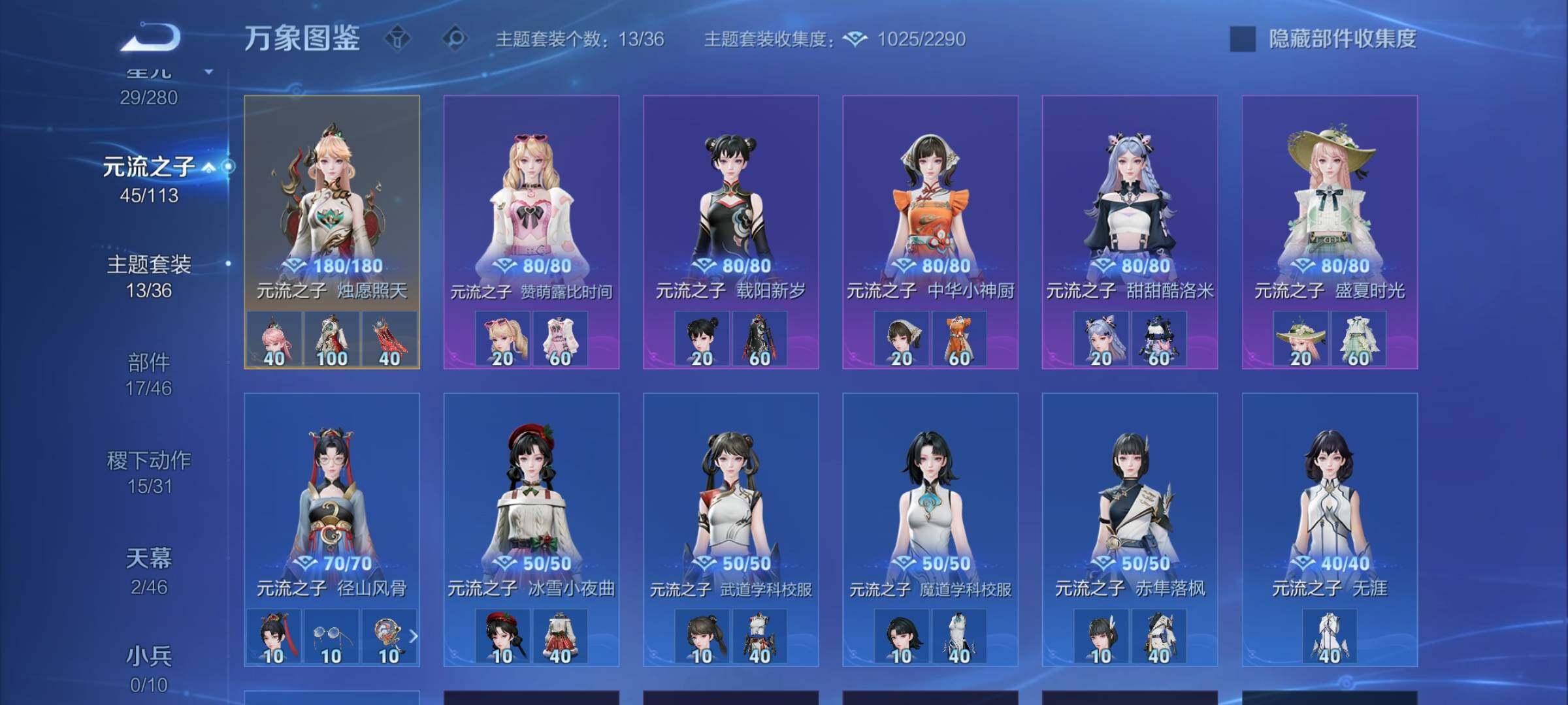 WZCMW4105483王者荣耀账号详情图11