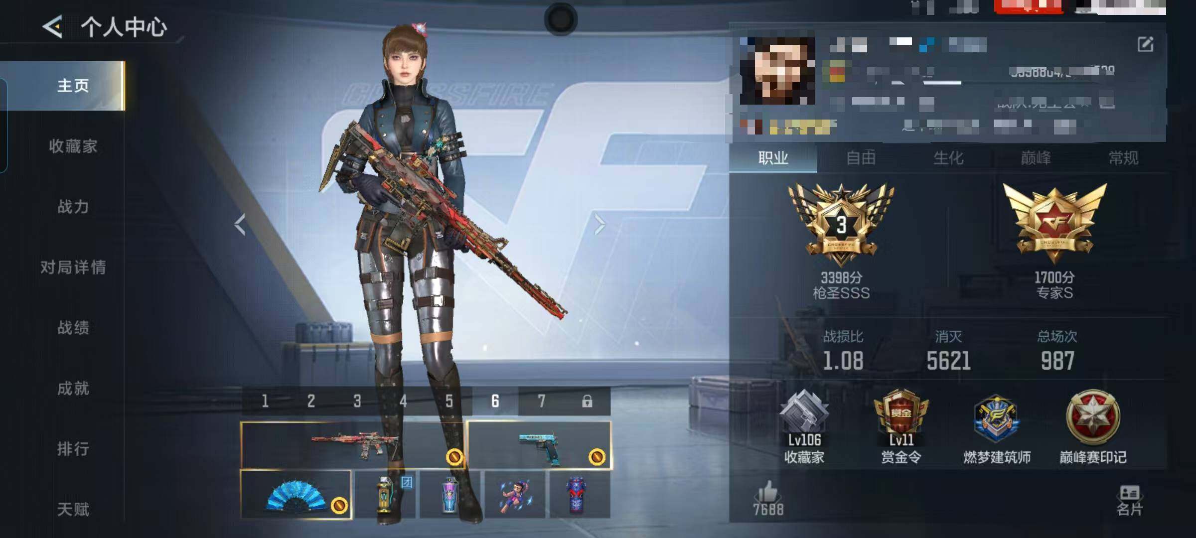 CFMEY48456枪战王者账号详情图4