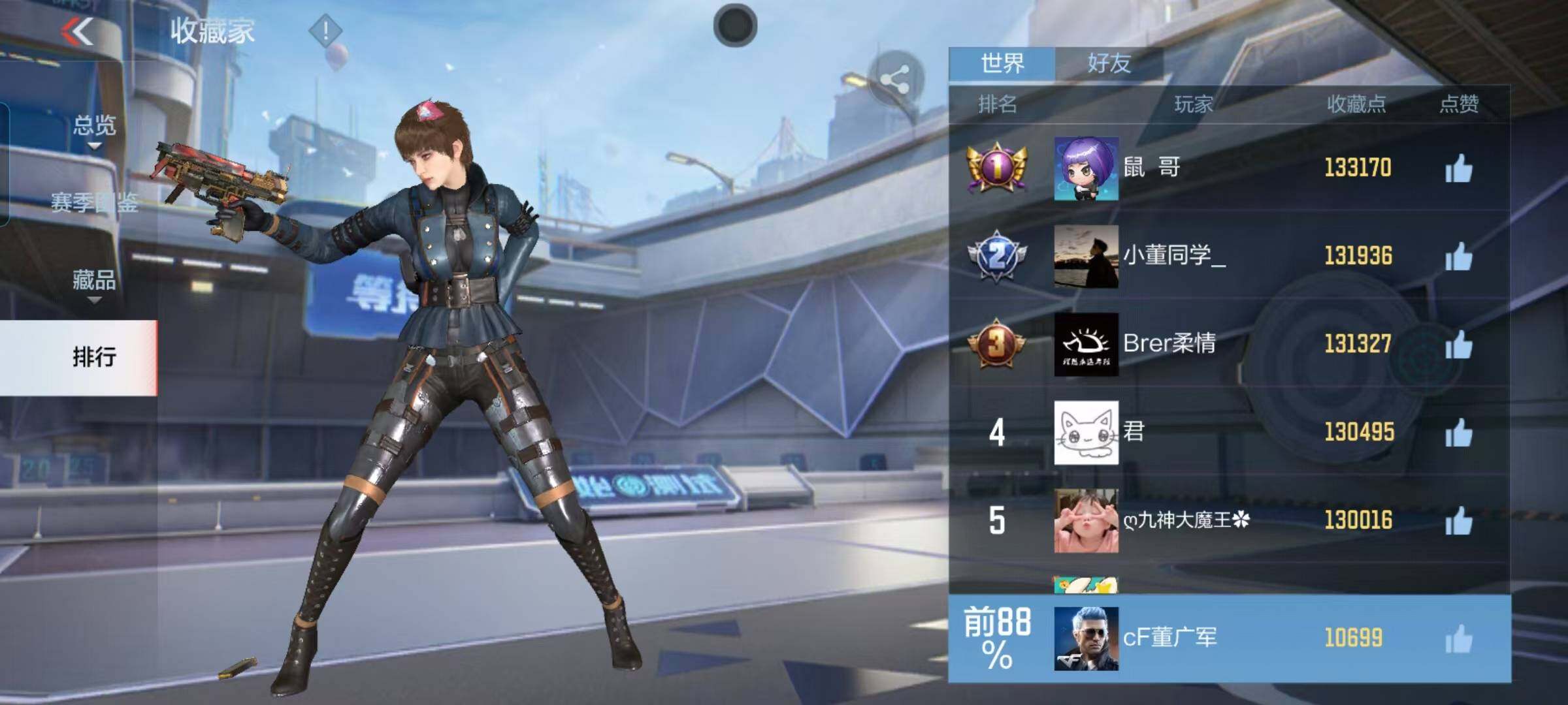 CFMEY48456枪战王者账号详情图18