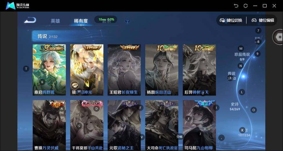 WZCMW4114550王者荣耀账号详情图10