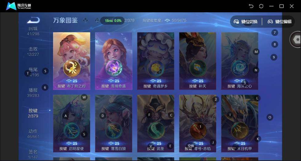 WZCMW4114550王者荣耀账号详情图11