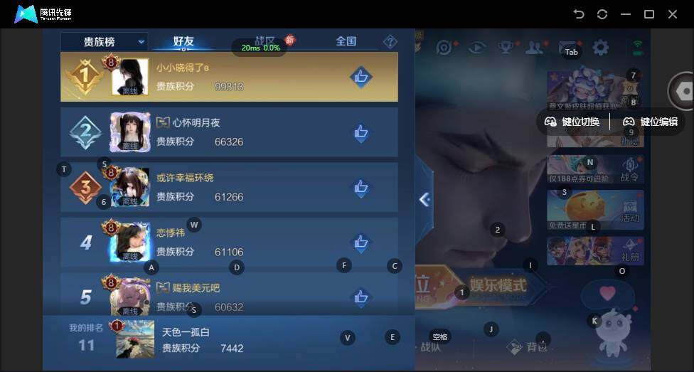 WZCMW4114550王者荣耀账号详情图13