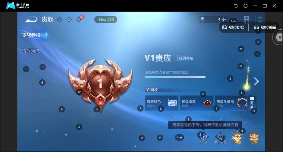 WZCMW4114550王者荣耀账号详情图14