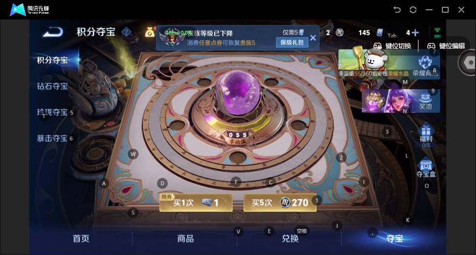 WZCMW4114550王者荣耀账号详情图15