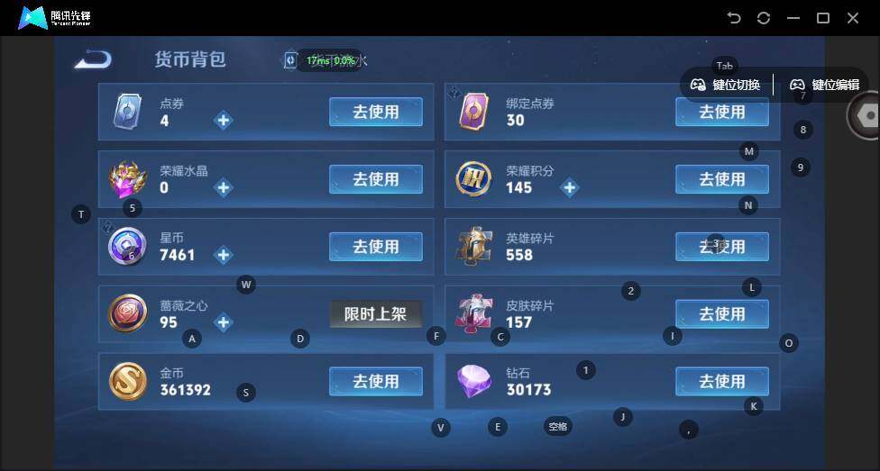 WZCMW4114550王者荣耀账号详情图16