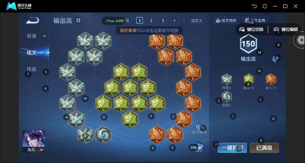 WZCMW4114550王者荣耀账号详情图17