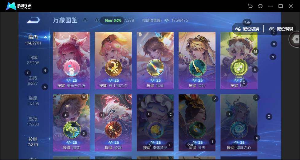 WZLX4126609王者荣耀账号详情图10