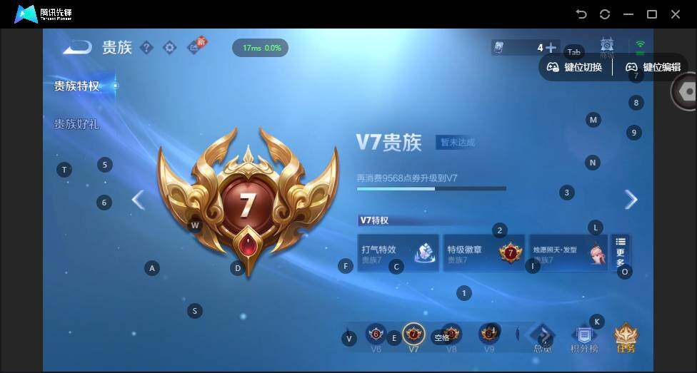 WZLX4126609王者荣耀账号详情图13