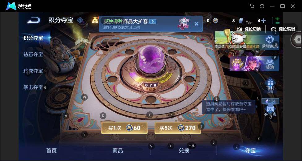 WZLX4126609王者荣耀账号详情图14