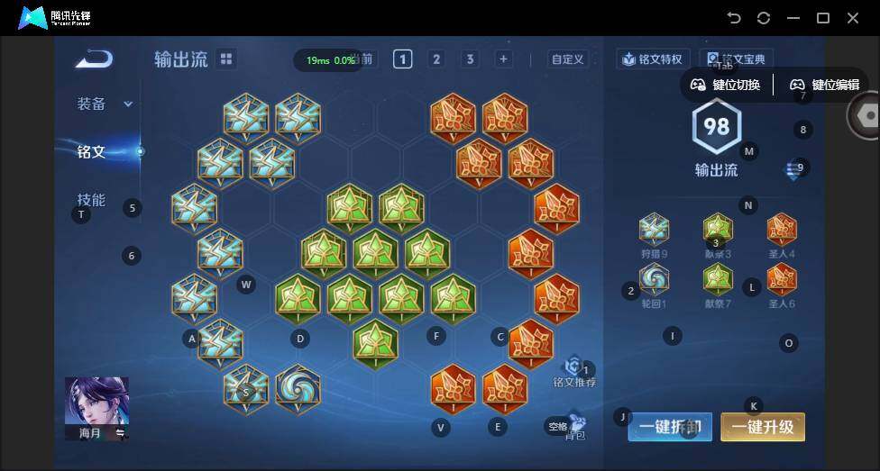 WZLX4126609王者荣耀账号详情图16