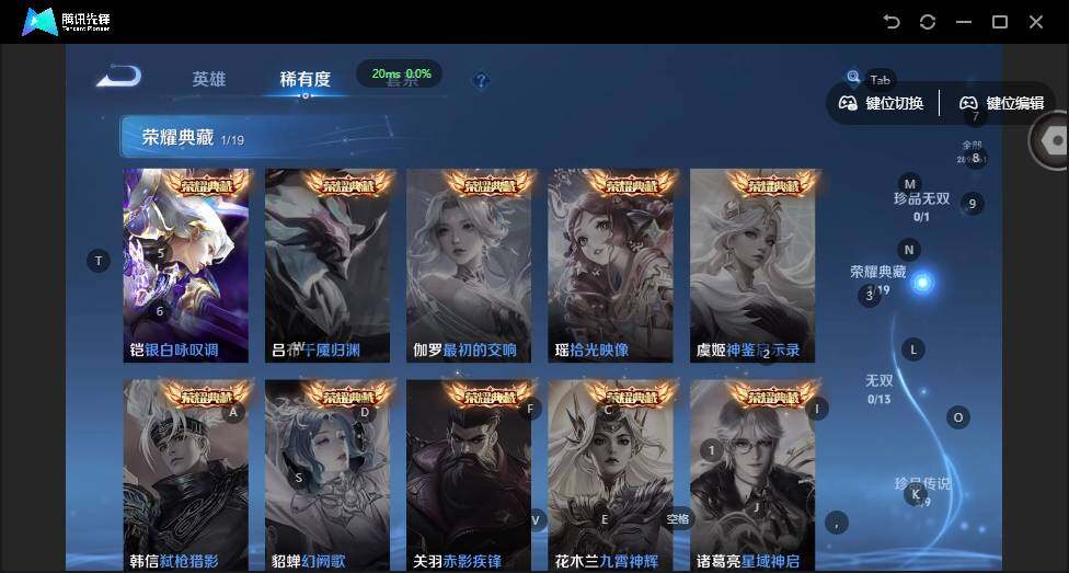 WZLX4126610王者荣耀账号详情图9