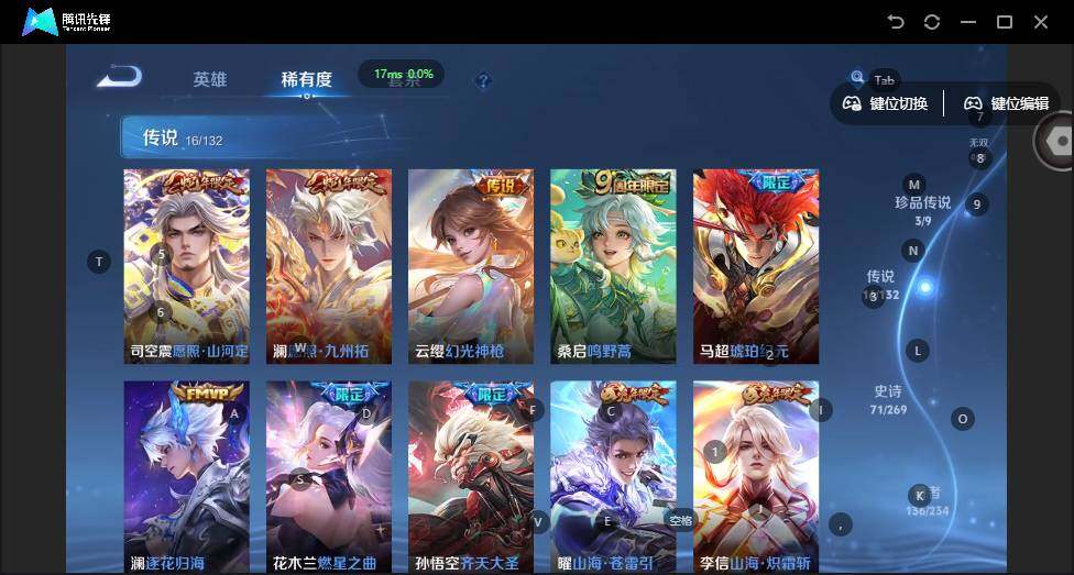 WZLX4126610王者荣耀账号详情图10