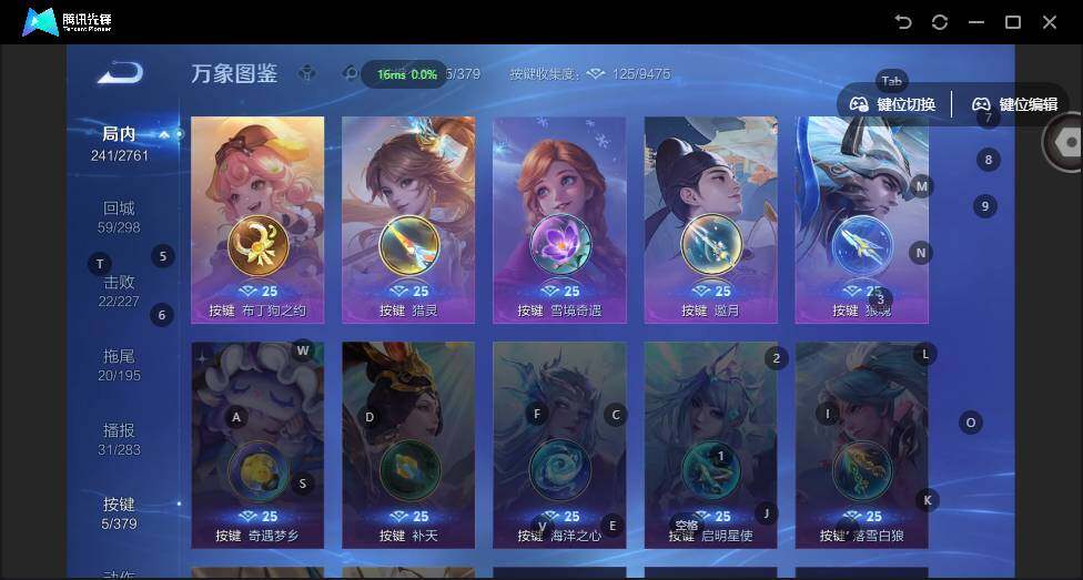 WZLX4126610王者荣耀账号详情图12