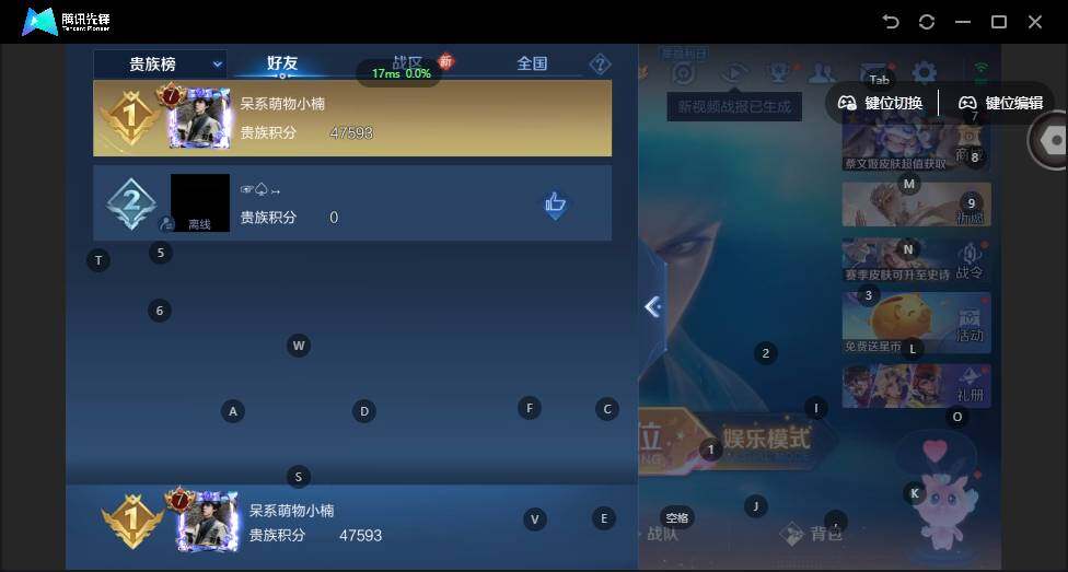 WZLX4126610王者荣耀账号详情图14