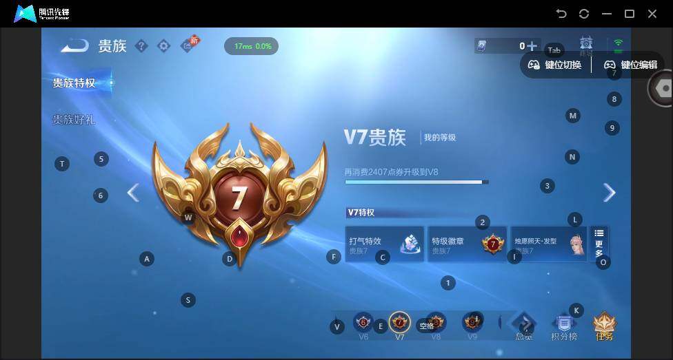 WZLX4126610王者荣耀账号详情图15