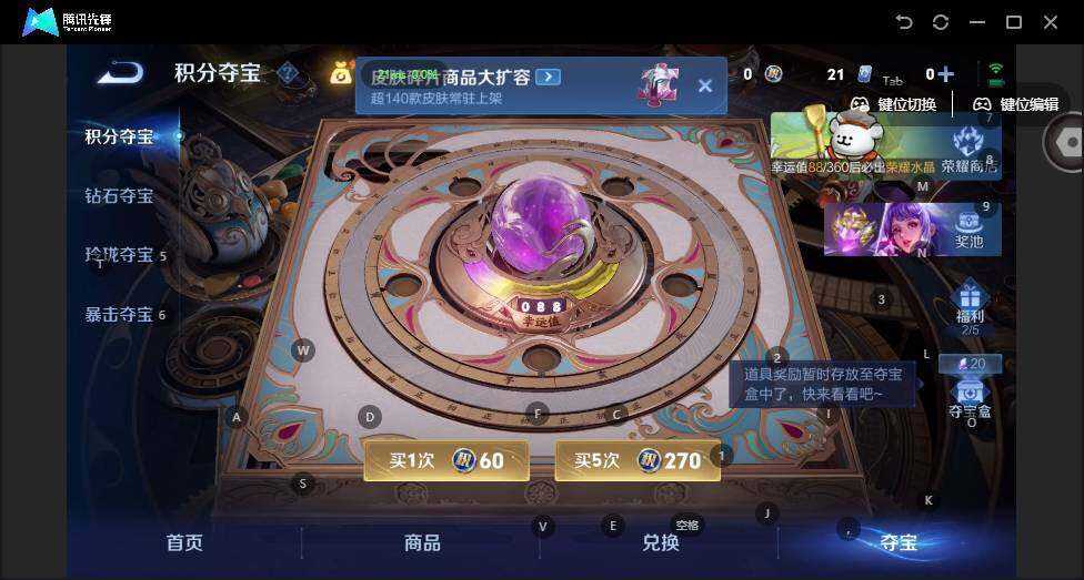 WZLX4126610王者荣耀账号详情图16