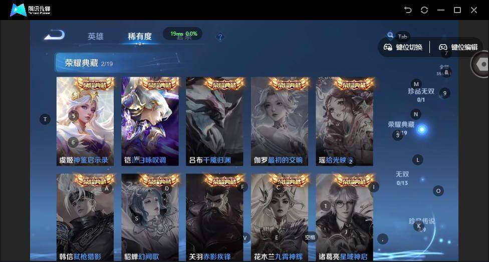 WZCMW4114563王者荣耀账号详情图10