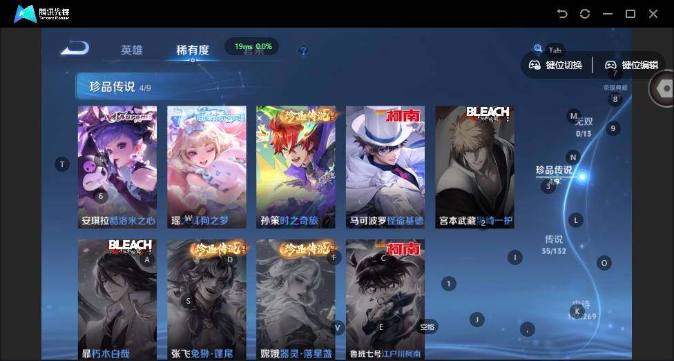 WZCMW4114563王者荣耀账号详情图11