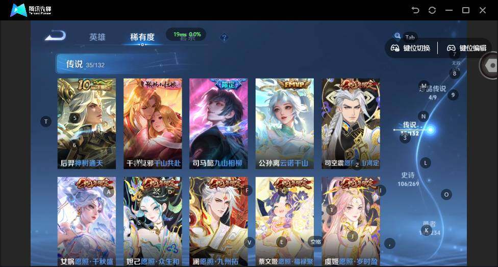 WZCMW4114563王者荣耀账号详情图12