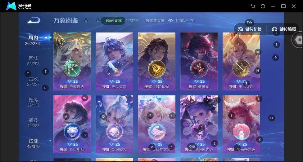 WZCMW4114563王者荣耀账号详情图14