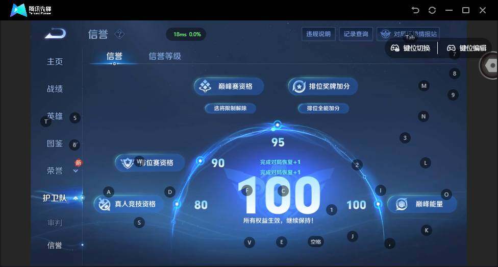 WZCMW4114563王者荣耀账号详情图15
