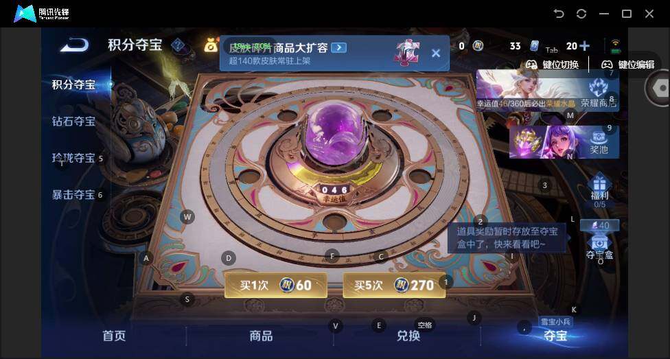 WZCMW4114563王者荣耀账号详情图18