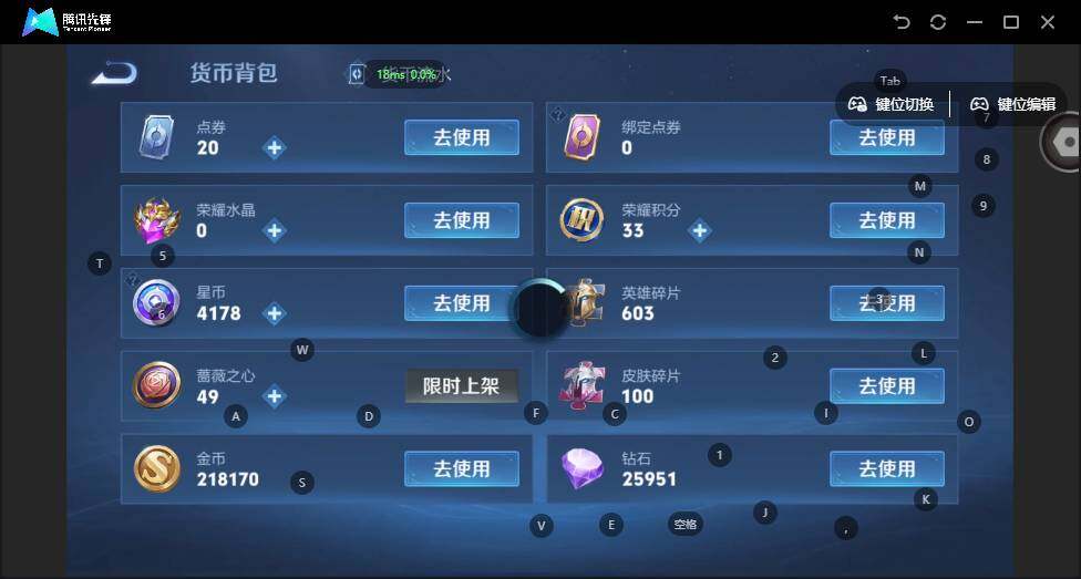 WZCMW4114563王者荣耀账号详情图19